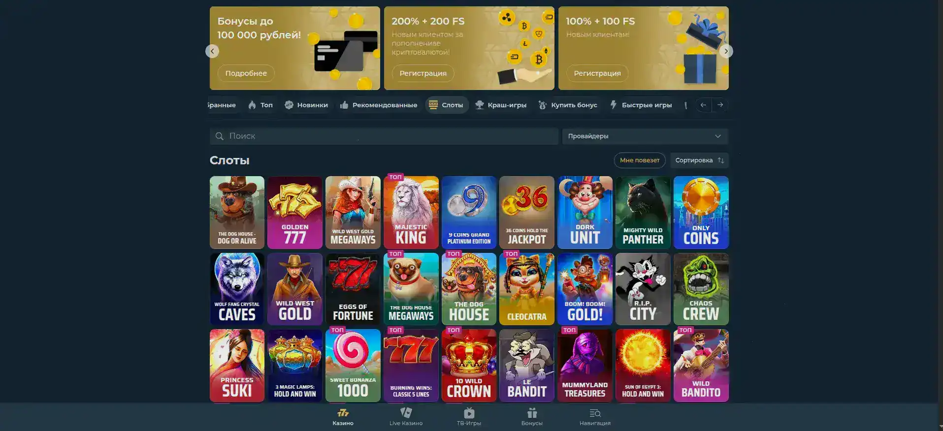 Способы оплаты в казино Магма